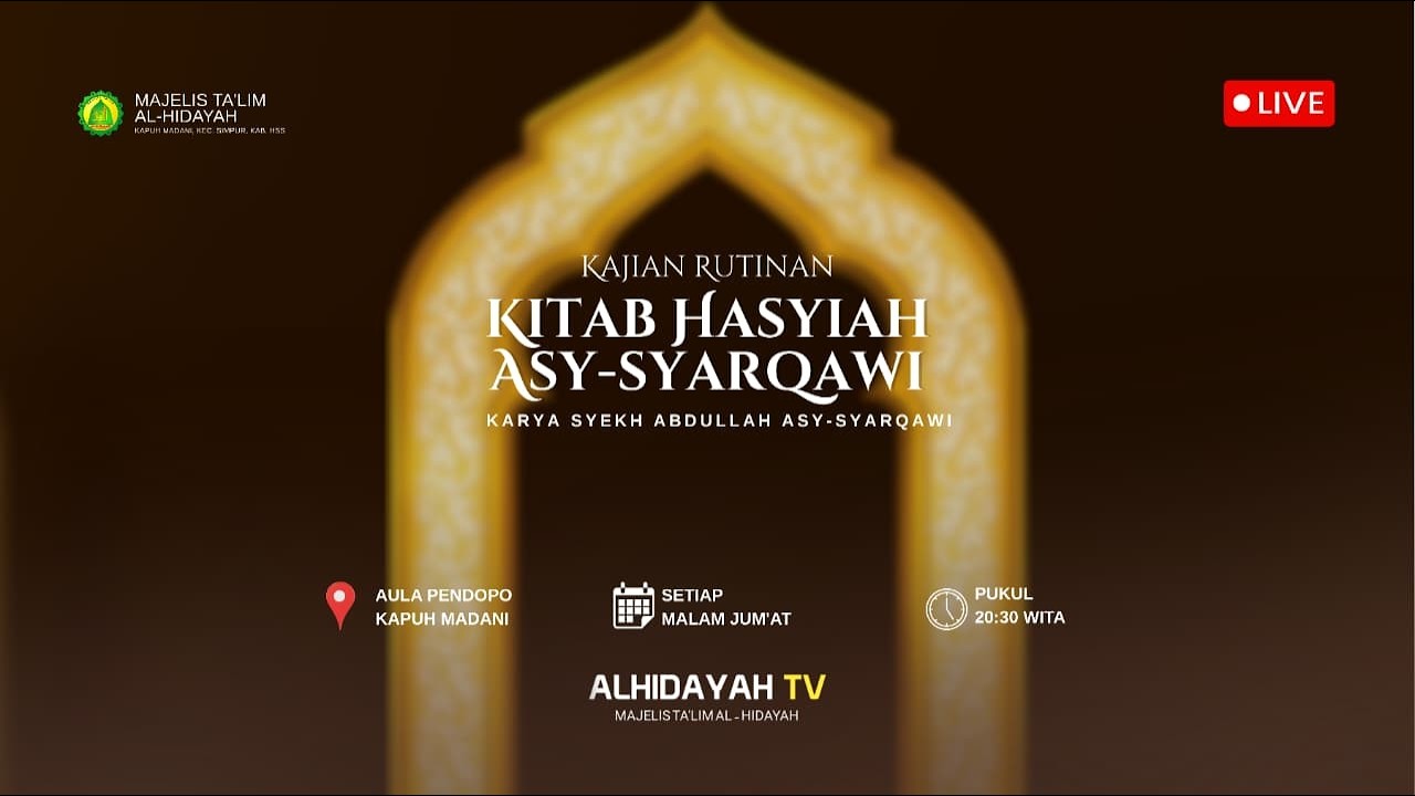 Poster: Pembacaan Kitab Hasyiah Asy-Syarqawi